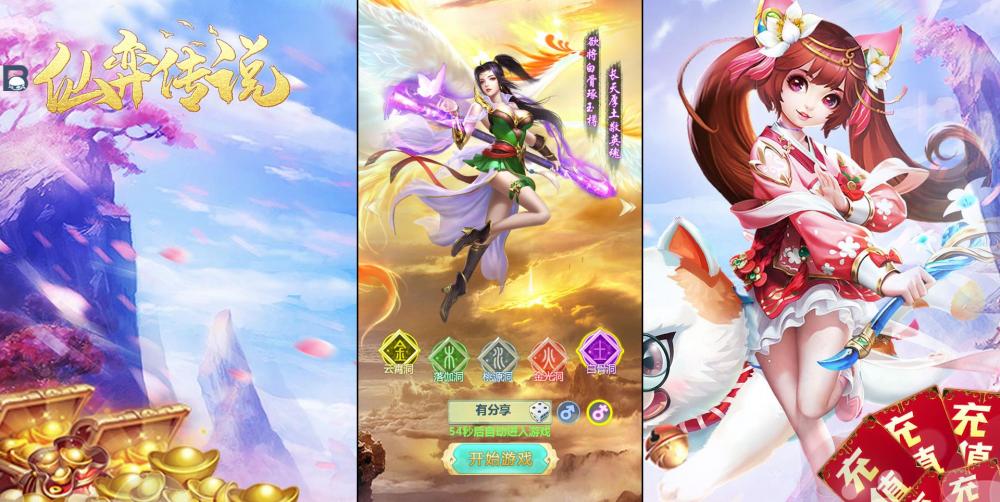 新换皮西游H5一键服务端+GM后台+视频教程