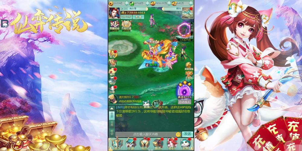 新换皮西游H5一键服务端+GM后台+视频教程