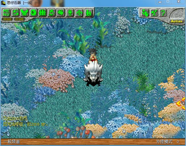 思仔石器一键服务端+客户端+GM模式+视频教程