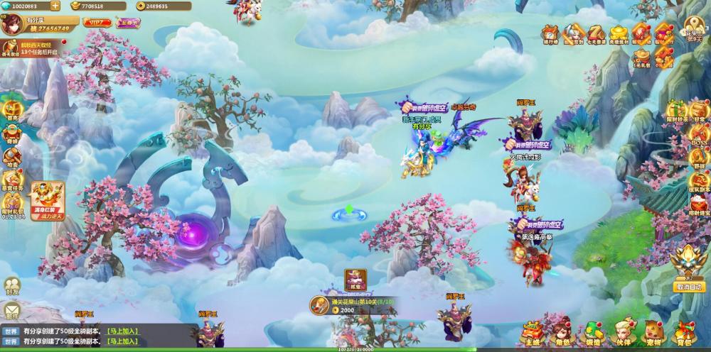 封神西游【更始版】一键服务端+GM后台+视频教程