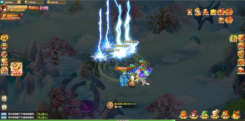 封神西游【更始版】一键服务端+GM后台+视频教程