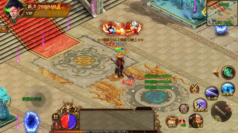 白日门传世【白日门系列】一键服务端+GM后台+安卓+视频教程