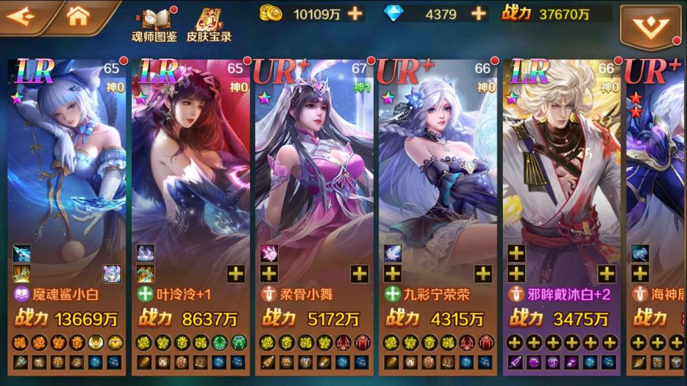 新斗罗大陆2207VM一键端+手工端+授权后台+运营后台+配套教程