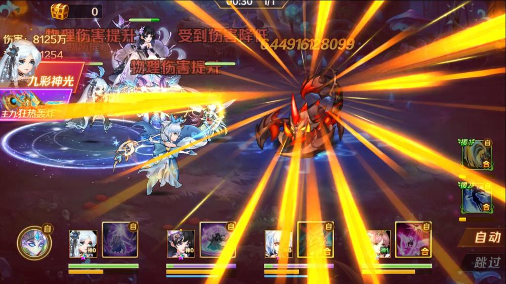 新斗罗大陆2207VM一键端+手工端+授权后台+运营后台+配套教程