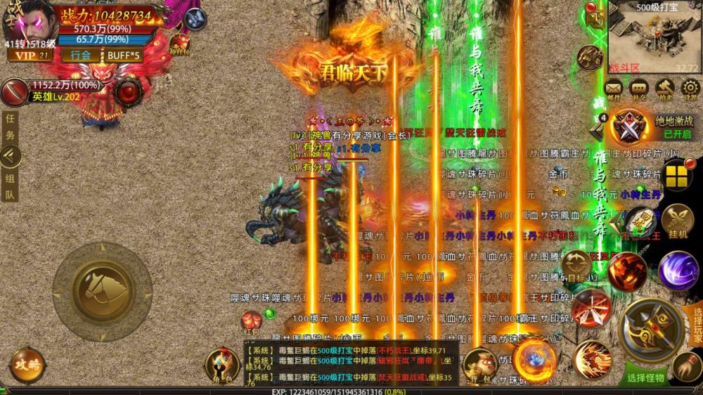 王者传奇【幽冥传奇系列】一键服务端+GM后台+安卓苹果+视频教程