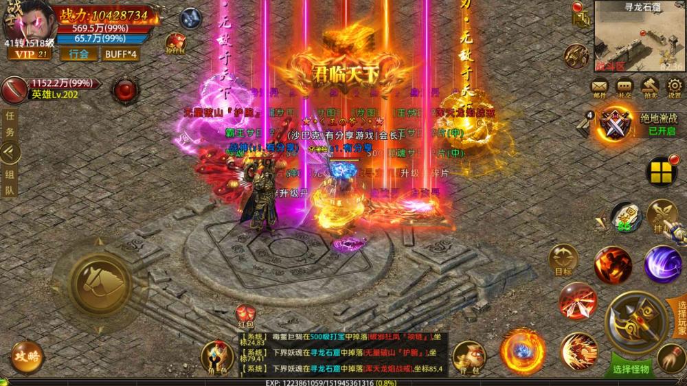 王者传奇【幽冥传奇系列】一键服务端+GM后台+安卓苹果+视频教程