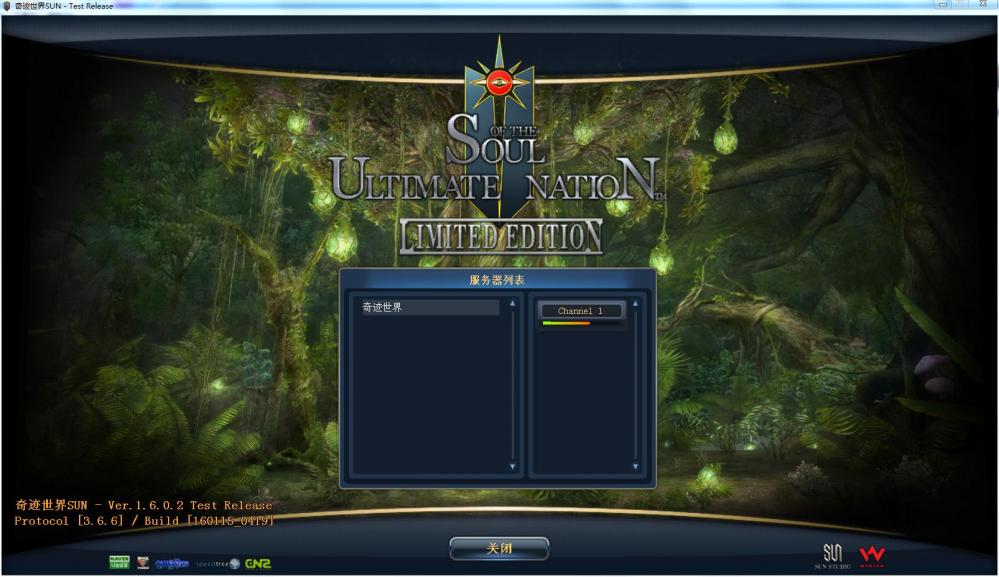 奇迹世界2一键服务端+GM工具+客户端+视频教程