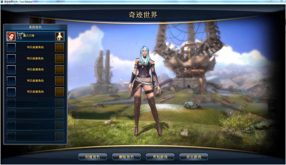 奇迹世界2一键服务端+GM工具+客户端+视频教程