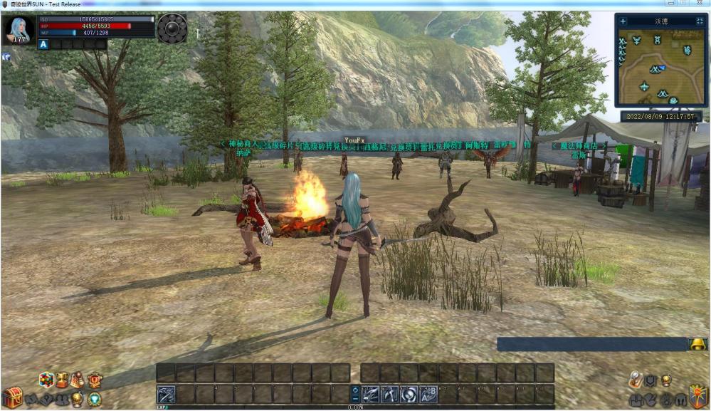 奇迹世界2一键服务端+GM工具+客户端+视频教程