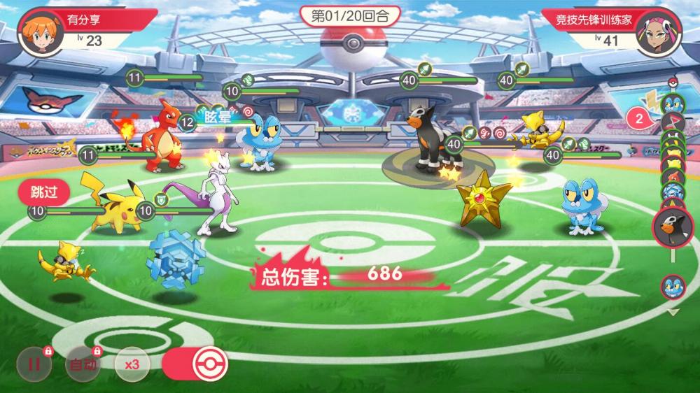 口袋觉醒VM一键端+手工端+运营后台+安卓+配套教程