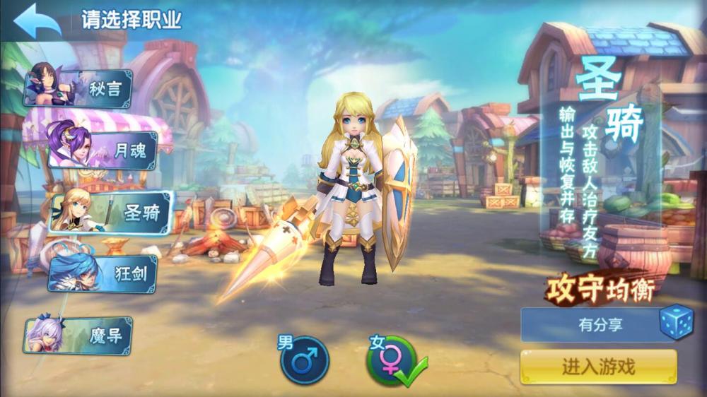 星辰青灯奇缘VM一键端+手工端+授权后台+安卓苹果+配套教程