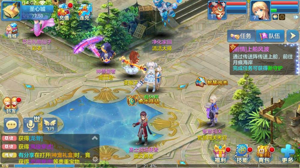 星辰青灯奇缘VM一键端+手工端+授权后台+安卓苹果+配套教程