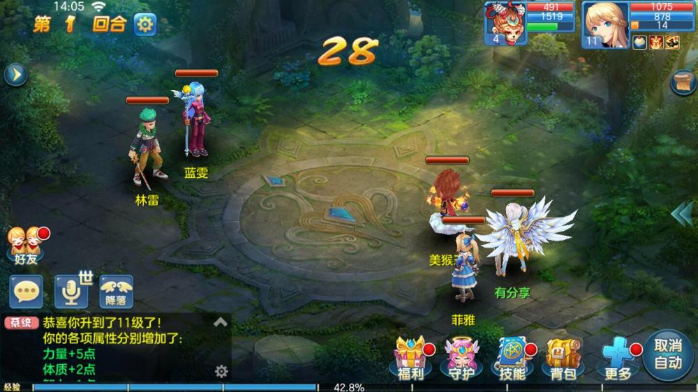 星辰青灯奇缘VM一键端+手工端+授权后台+安卓苹果+配套教程