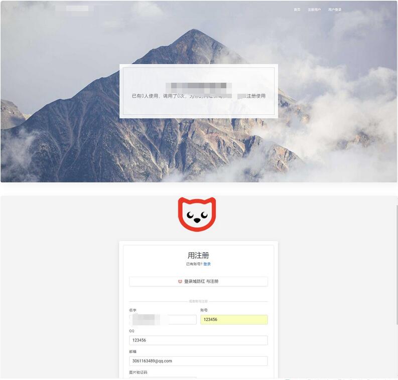 2022新版域名防红系统源码/自定义跳转网站/自动识别安全网址