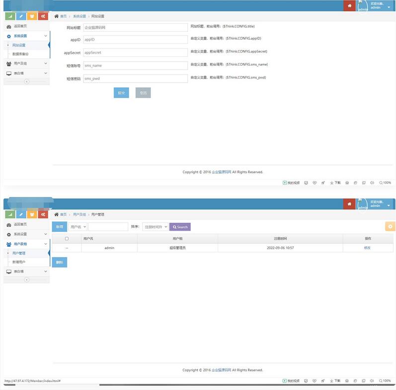 TP开发的微信表白墙小程序源码（小程序前端+PHP后台）