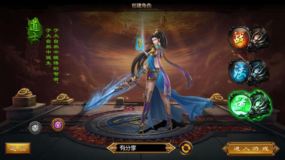 华夏合击【白日门系列】一键服务端+GM工具+安卓+视频教程