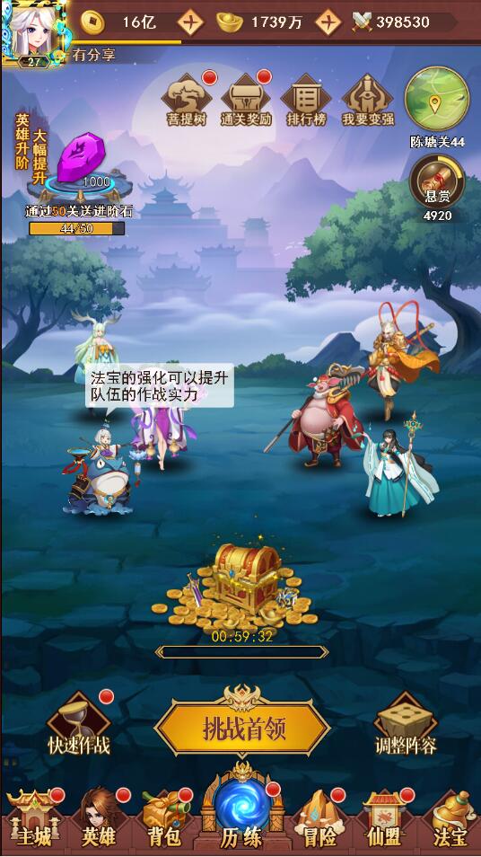 封神幻想H5VM一键端+手工端+运营后台+配套教程