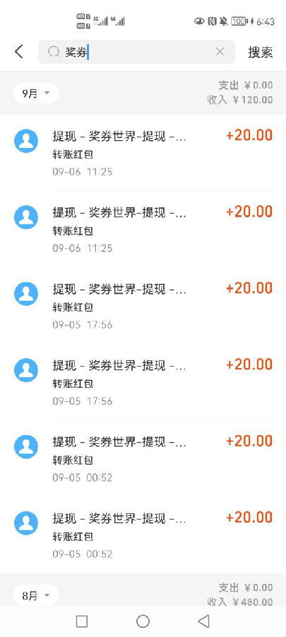 【高端精品】多项目打金合集，全自动挂机协议脚本，日赚几十到几百