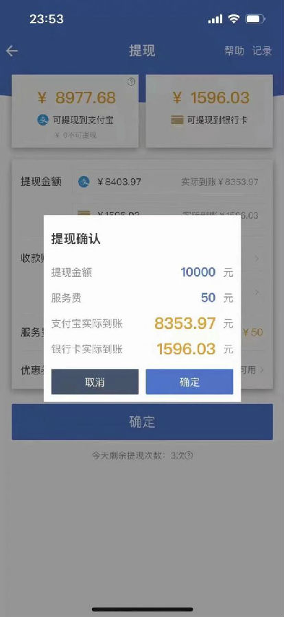最新偏门游戏搬砖项目，互联网小白照抄稳定月入过万（教程+软件）