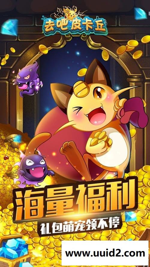 卡牌对战手游【皮卡丘】2019总结版一键即玩服务端+GM工具+教程+可单击可局域可外网