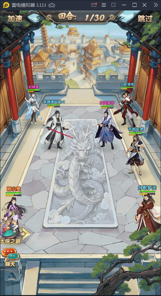 卡牌手游【射雕三部曲】9月整理Linux手工服务端+本地验证+GM后台+安卓苹果双端