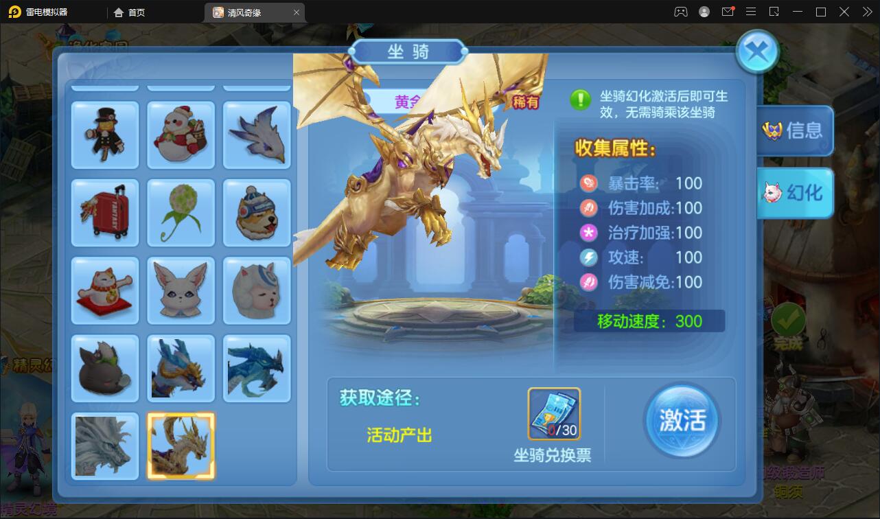 Q萌回合手游【灵梦星辰】5月整理Linux手工服务端+GM授权后台+本地注册+二区+跨服