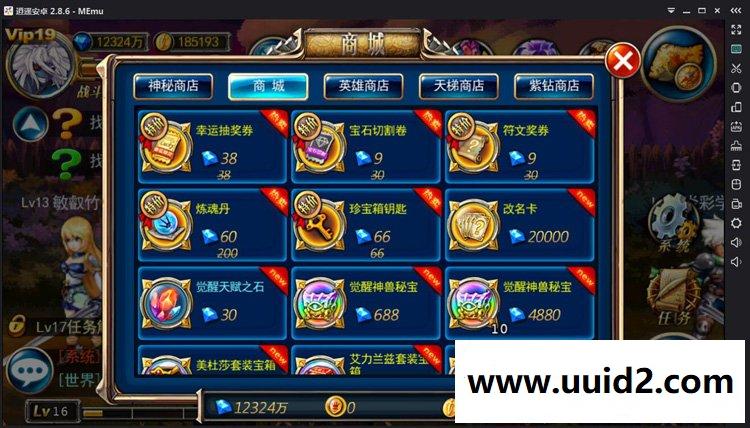 手游【剑魂之刃】云服务端视频版+客户端+后台+工具+视频教程