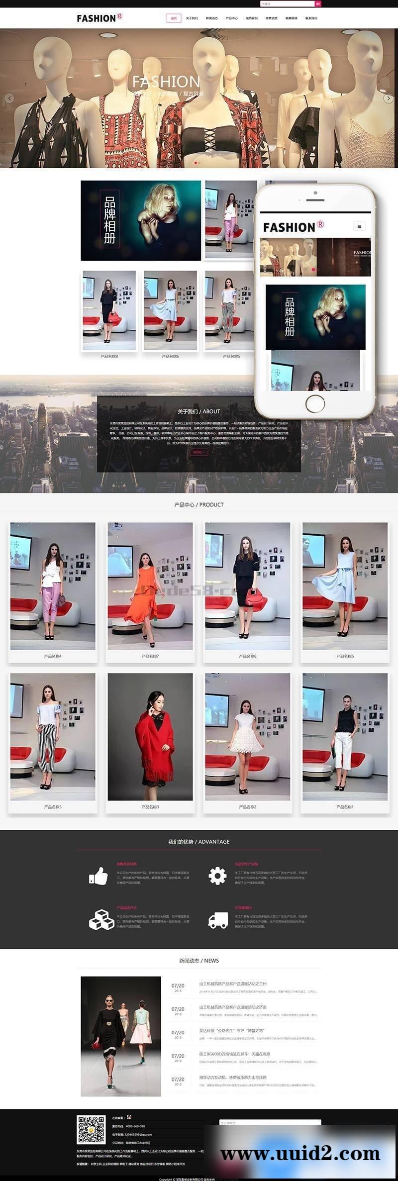 响应式服装定制设计类网站织梦模板(自适应手机端)+PC+wap+利于SEO优化
