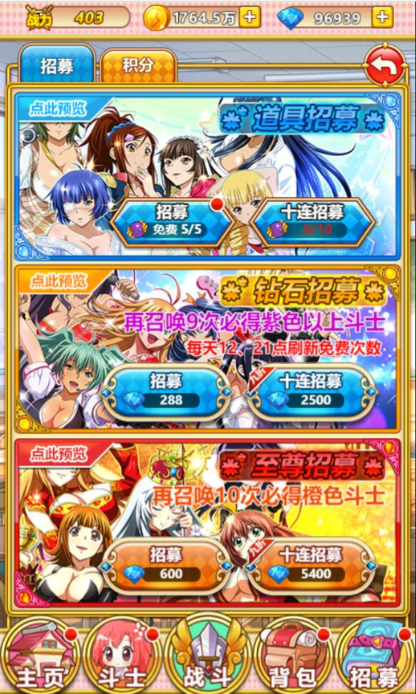 三网H5卡牌游戏【一骑学院/一骑当千】二次元4月整理Win半手工服务端