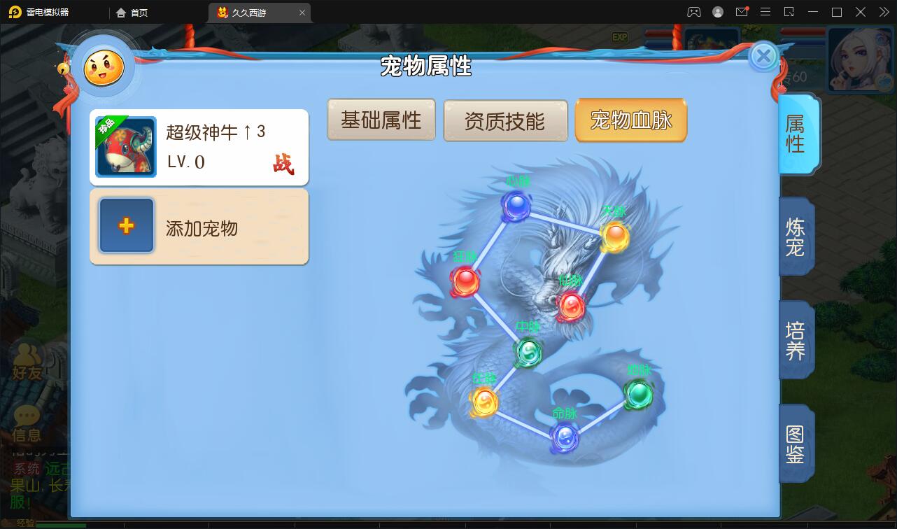 MT3换皮梦幻【久久西游】最新整理Linux手工服务端+GM后台+安卓苹果双端