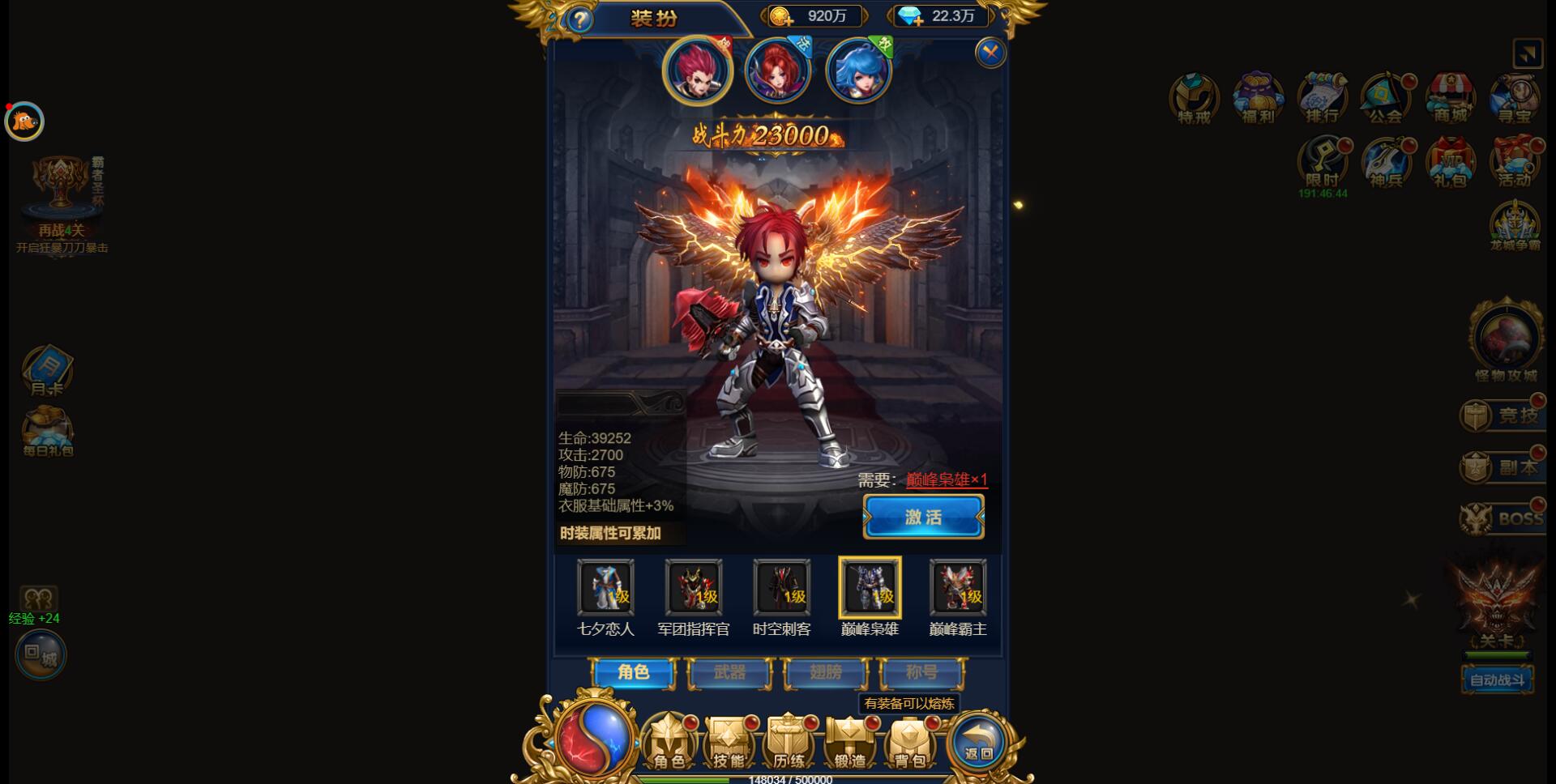 三网H5雷霆换皮【恶魔猎手】7余额整理Win半手工服务端+GM后台