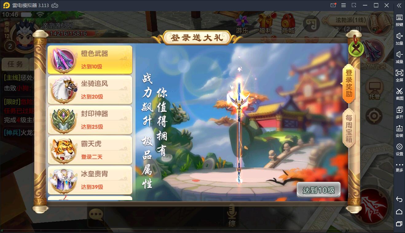 Q萌怀旧手游【热血江湖神武版】8月整理WIN一键既玩服务端+GM后台+安卓苹果双端