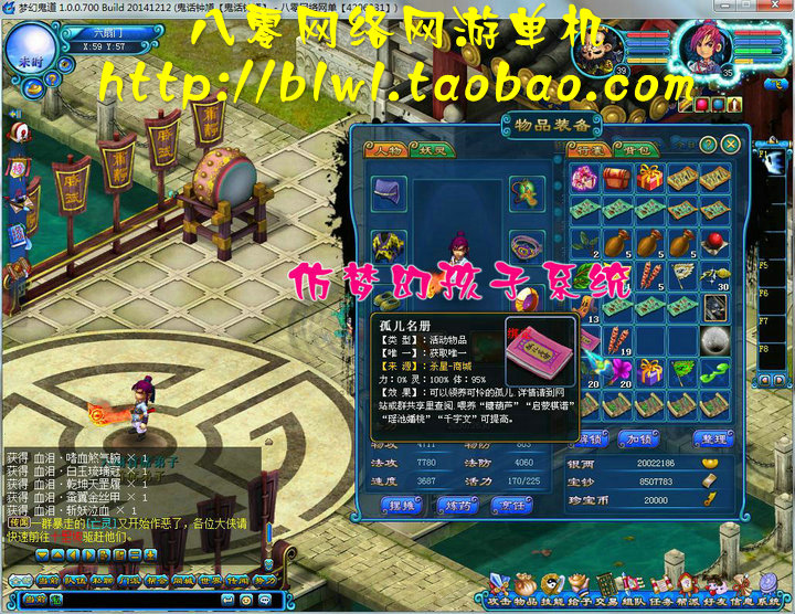 网络游戏【鬼话钟馗】最新梦幻版 抓鬼神兽GM 回合网游仿梦幻西游单机版一键端