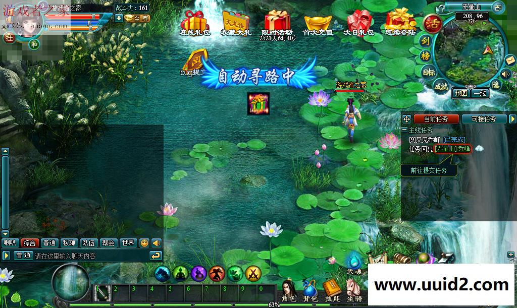 天龙决爱好者开服端天龙决一键外网端修复所有副本活动全开支持游戏各类特色修改GM工具