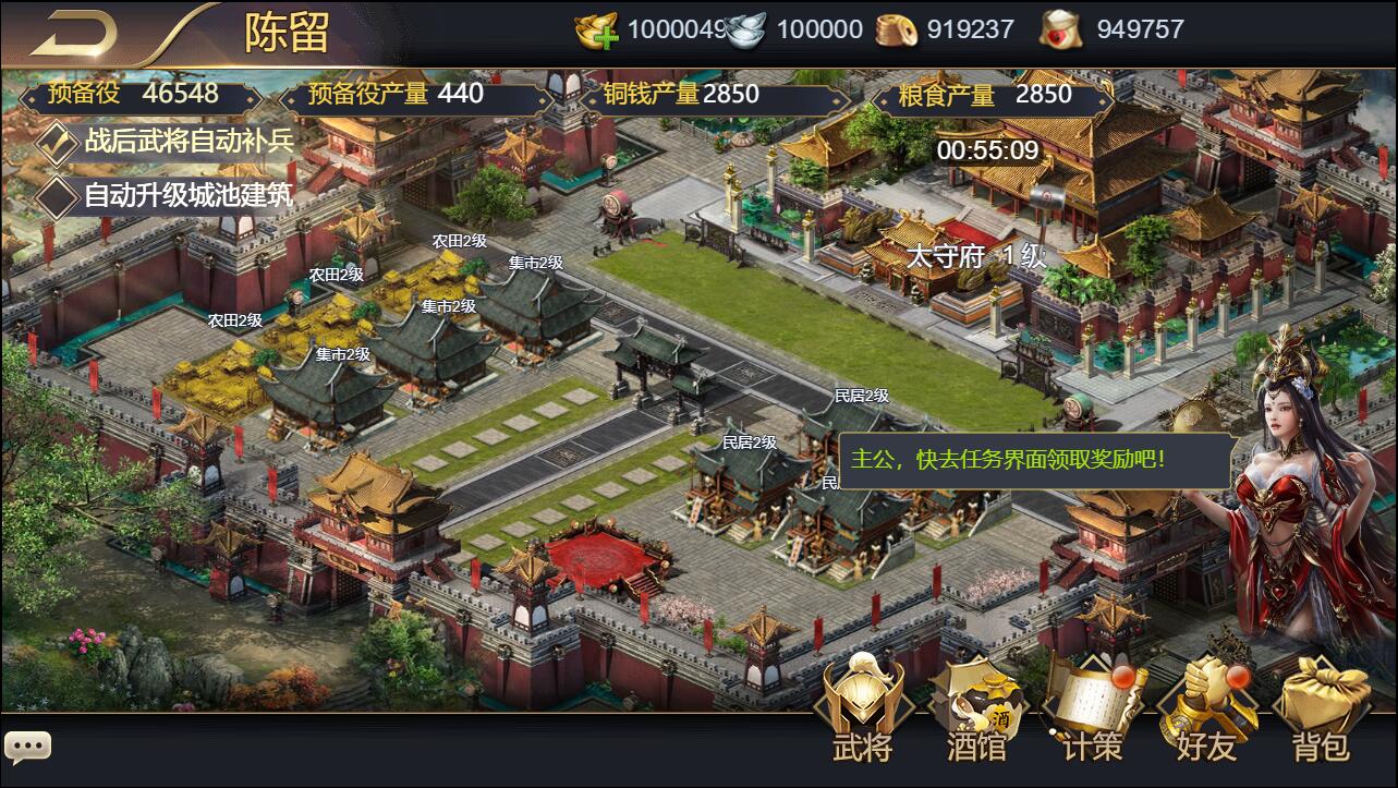 三网H5国战游戏【乱世之君天命神话H5】2022整理Linux手工服务端+GM后台