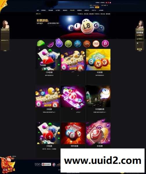 【更新】最新免转YLC多套模板自由切换+WAP手机端+修复BUG+代理系统+红包系统+安装教程