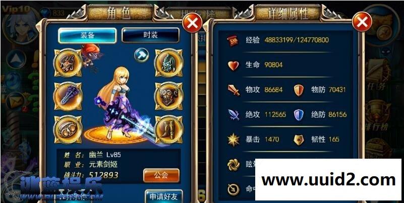 手游【剑魂之刃】横版手势格斗游戏大作虚拟机服务端+安卓+苹果双端