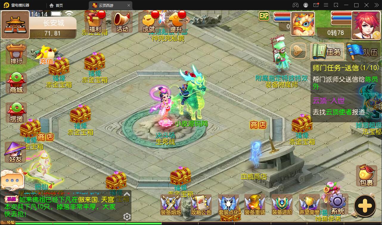 MT3换皮梦幻【云顶西游】最新整理Linux手工服务端+GM后台+安卓苹果双端+源码+攻略