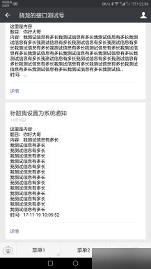 通用功能:公众号无限群发消息 2.0 解密开源版