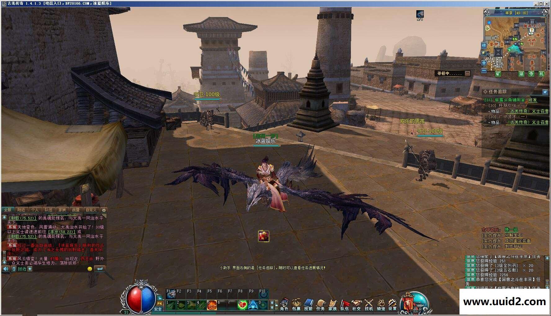 【古恙传奇】虚拟机一键即玩服务端+手工外网端+GM工具+客户端+教程包