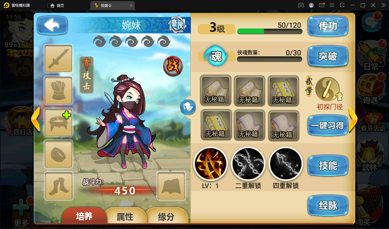 回合卡牌手游【江湖侠客令修复版】最新整理Win半手工服务端+GM授权后台