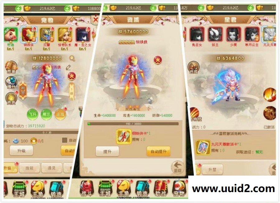 H5西游【大圣西游H5】H5复仇者联盟 大圣轮回h5最新版本