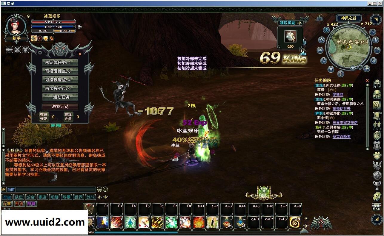 猎灵online完整源码 MMORPG奇幻网游源码(服务端+客户端+资源)