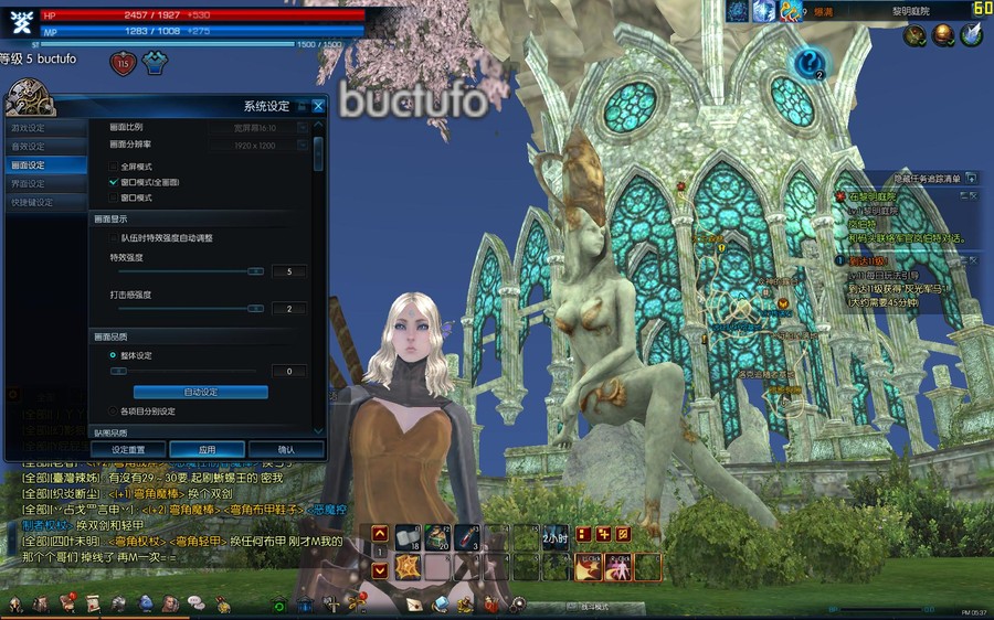 韩国热门宅男网游【TERA】大陆网游中文名字神谕之战服务端+客户端+视频教程+工具