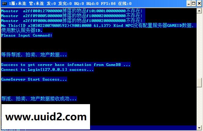网络游戏西游世界【笑闹天宫2】服务端+客户端+登录器+教程可单机可局域可外网