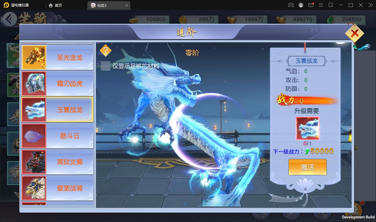 仙侠手游【仙变3】2022整理Linux手工服务端+GM后台+双区+双端