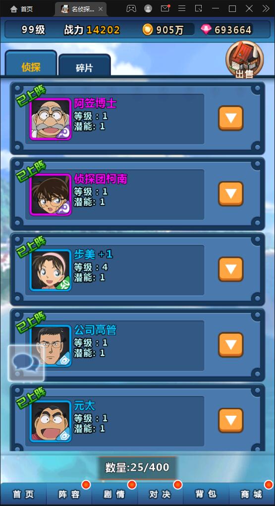 卡牌回合手游【名侦探柯南】5月整理Win半手工服务端+运营后台+安卓苹果双端