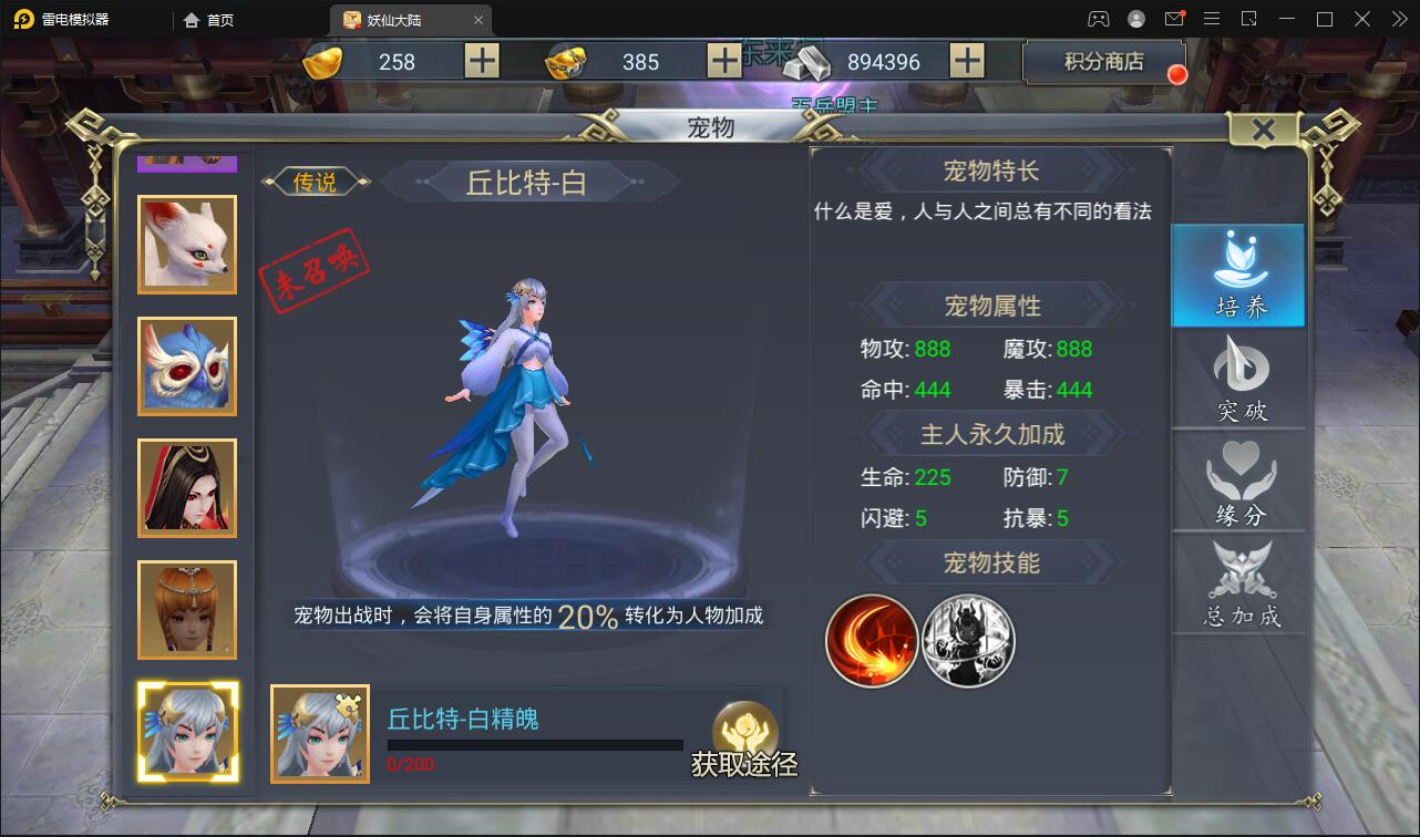 仙侠手游【妖仙大陆五区版】最新整理Win半手工服务端+多区+GM授权后台+运营后台