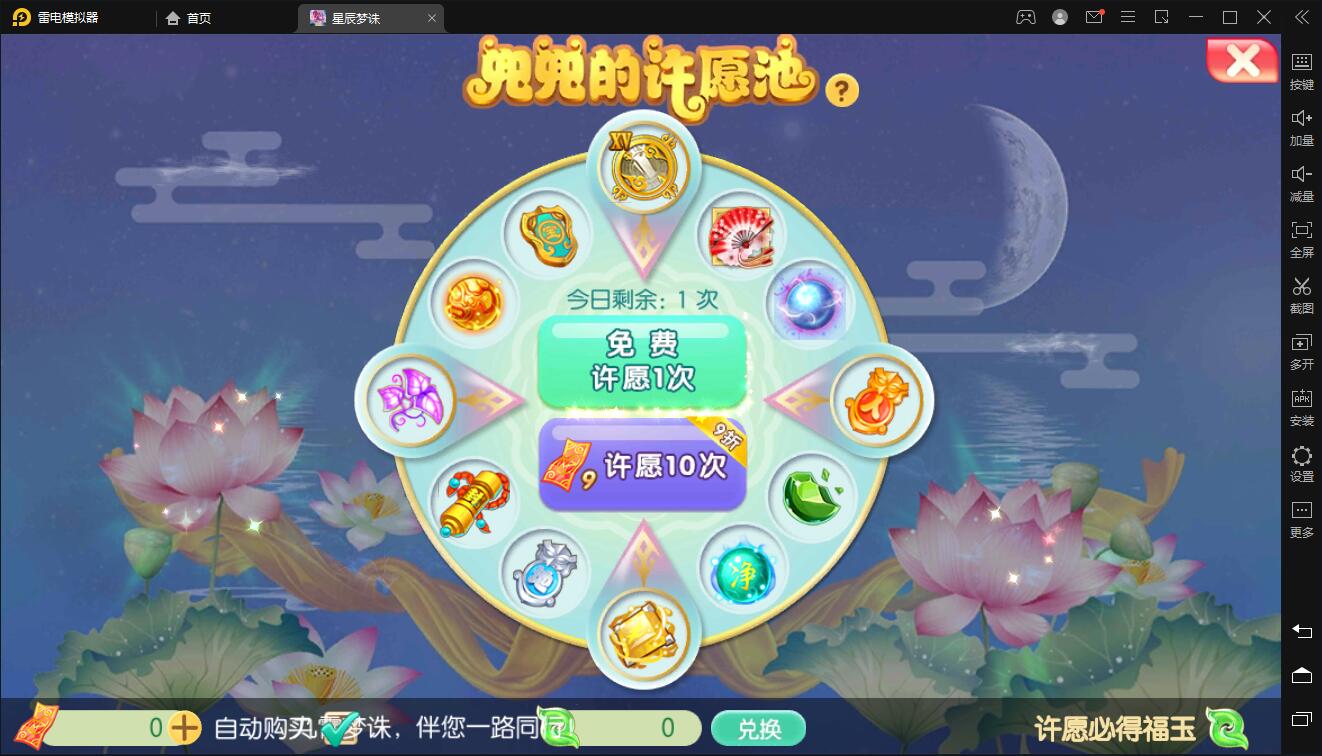 回合手游【梦幻诛仙14职业神木妖盟】9月整理Linux手工服务端+安卓苹果双端