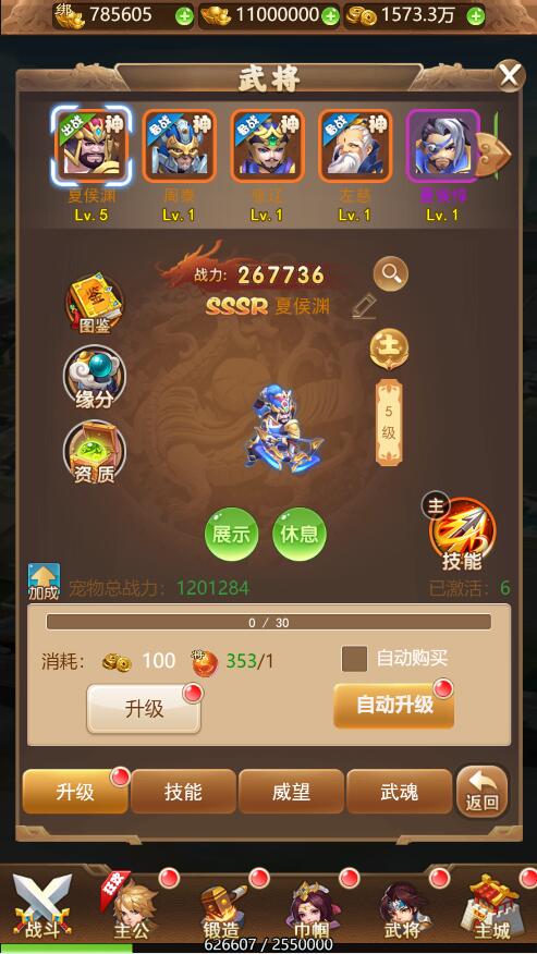 三网H5游戏【貂蝉三国H5】2021整理Linux手工服务端+GM授权后台